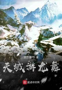 游龙舞凤的意思