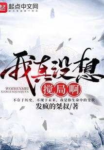 我真没想撒狗粮啊