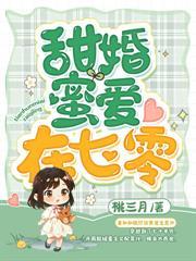 重生八零辣妻当家短剧免费观看