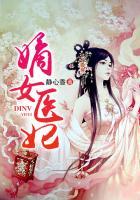 嫡女医妃定东宫短剧免费观看