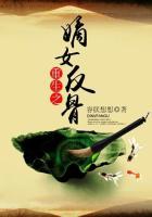 重生之嫡女反骨全文免费阅读