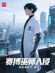 赛博朋克不如巫师