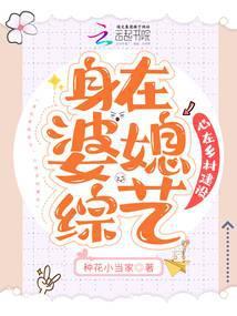 心在乡村建设全文免费阅读