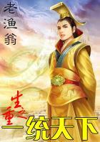 重生之三国一统天下