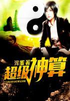 超级神算系统Al