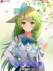 狐妖之红月无月txt