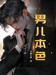 主角叫陆二狗子的