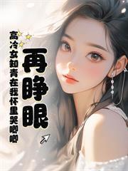 饥荒年代我靠空间发家致富txt