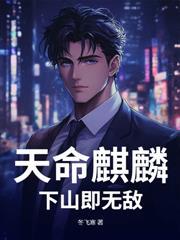 重生七零年兵王的异能媳妇