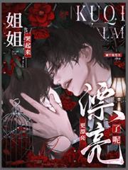 更漂亮了呢婳宁她姓沈