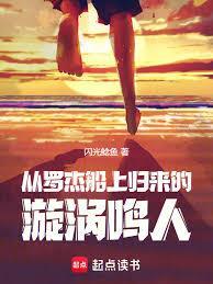 海贼王漩涡鸣人