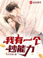 我有一个钞能力贰叔叔