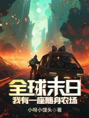 这个诅咒太强了