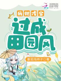 把我打入冷宫的语句