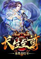 长生至尊叶北短剧