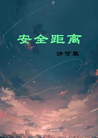 民国强取豪夺文