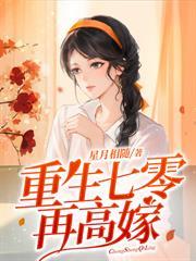 重生七零冤种寡嫂我不当了 沐芸朵