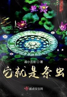 到底是一条虫还是一只虫