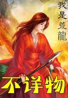 内物不详是什么意思