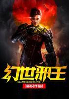 幻世之邪教魔女