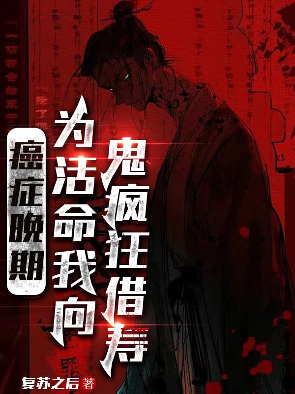 生命倒计时说说