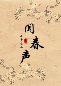 1v1)作者长青长白