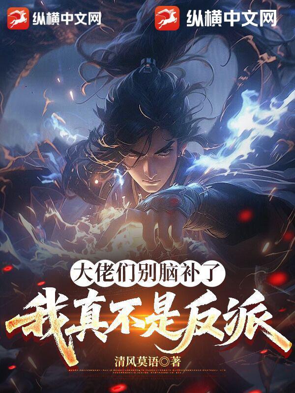 我真不是大佬贴吧