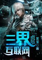 三界互娱科技有限公司