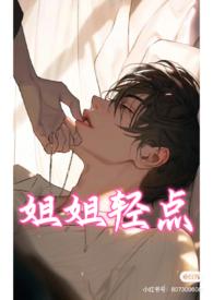 雄竞女什么意思