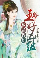 极品王爷王妃是江湖大佬