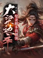 大梁人是什么意思