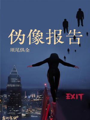 照片伪像是什么