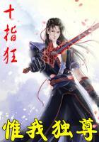 天上天下惟我独尊