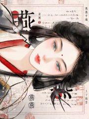 与病弱暴君朝夕相处格格党