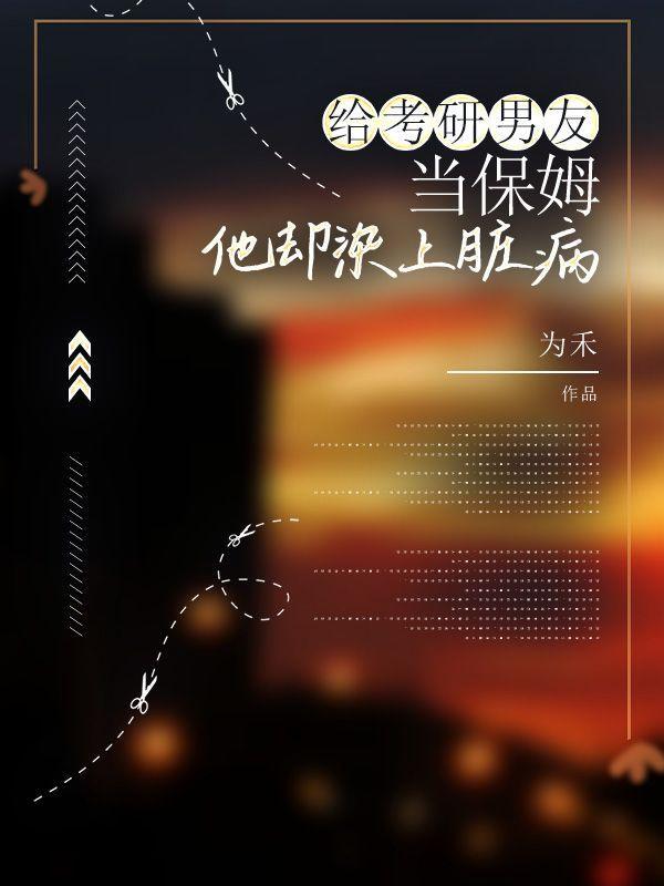 给考研的男生送什么礼物最好