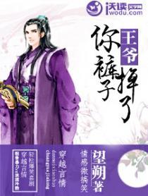 你裤子掉了漫画