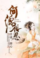 相思何寄是什么意思