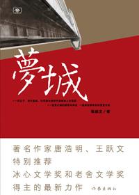 梦城猎人第四季免费播放全集