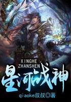 星河战神单机版