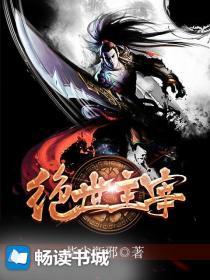 绝世主宰装备增幅