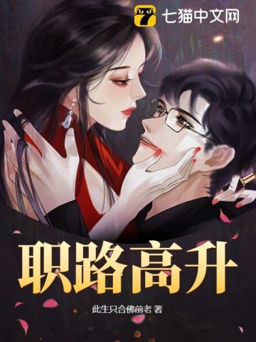 职升教育科技有限公司