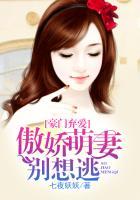 豪门弃妻不掉价免费版