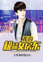 我的极品女总裁百度百科