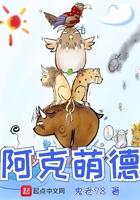 阿克蒙德和基尔加丹谁厉害