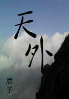 天外有天人外有人是什么意思