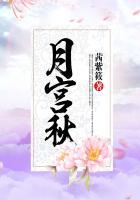 月宫秋冷桂团团古诗