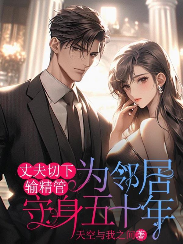 切了输精管有什么症状