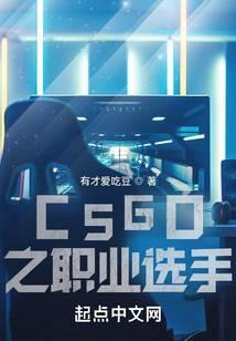 csgo职业选手dunk头像
