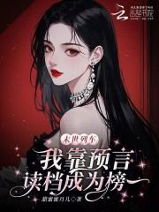 末世列车(无限)