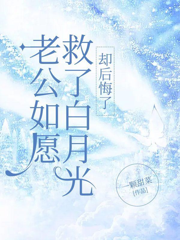 却后悔了怎么办